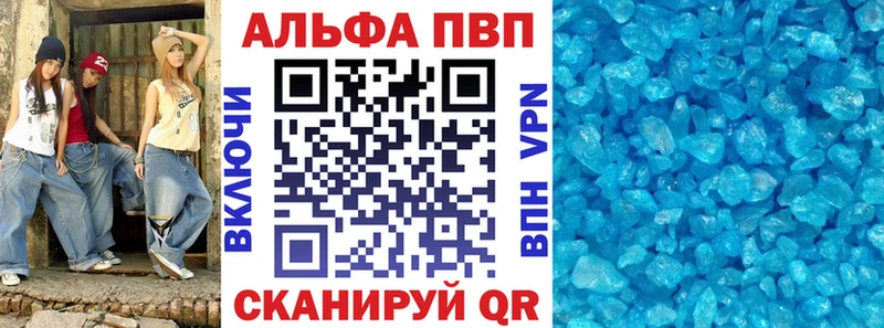 Купить Alpha-PVP Галлюциногенные грибы Конопля Кокаин Экстази Мефедрон Разумное