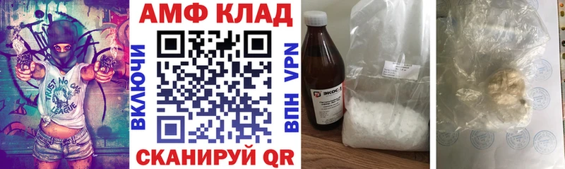 Купить где  Разумное  АМФЕТАМИН VHQ 