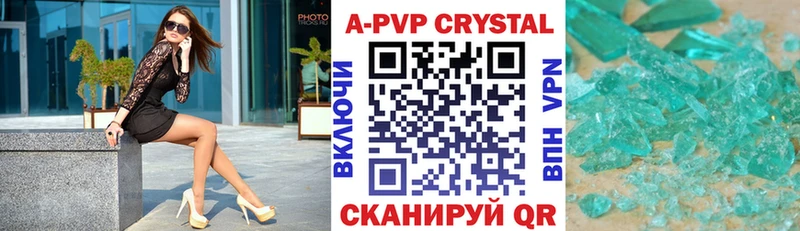 Alpha PVP кристаллы  Купить закладки  Разумное 