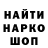 ГАШ убойный Zizu Cro