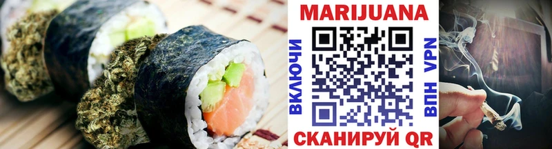 Купить  Разумное  Еда ТГК марихуана 