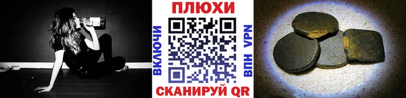 Купить закладки  Разумное  ГАШ хэш 