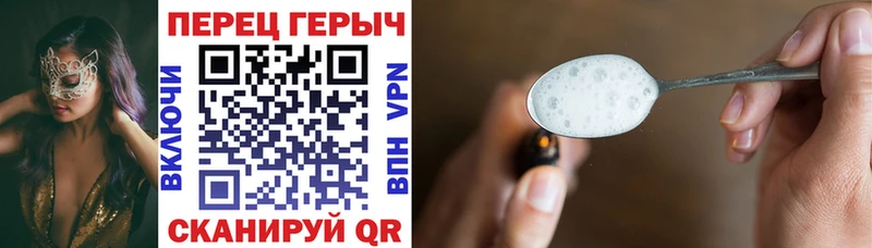 ГЕРОИН VHQ  Купить где  Разумное 