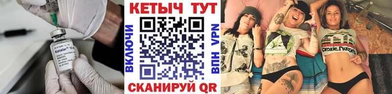 Купить где  Разумное  Кетамин VHQ 