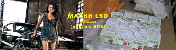 MDMA Рославль