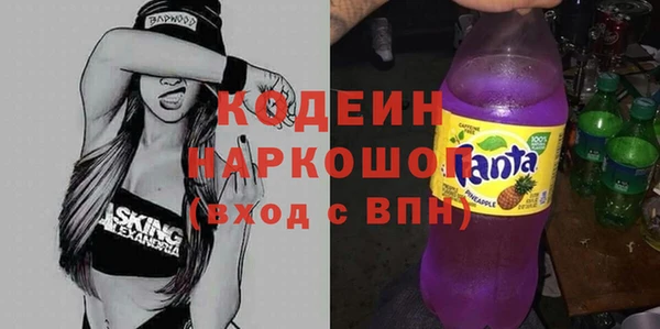 метадон Сафоново