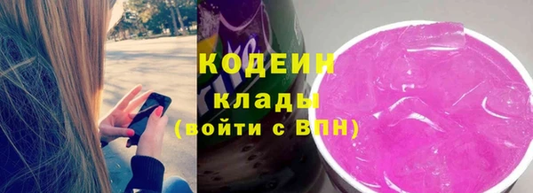 меф Саяногорск