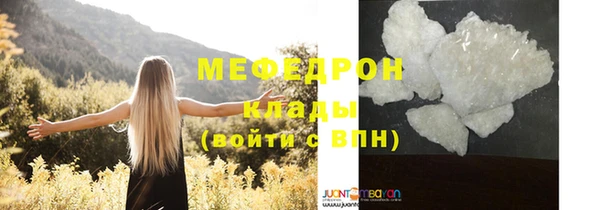 mdma Сатка