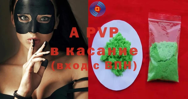меф Саяногорск