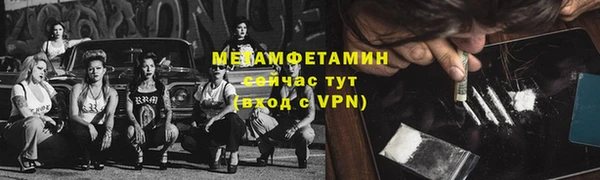 mdma Сатка