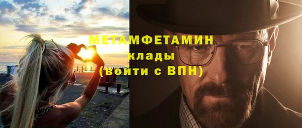 mdma Сатка