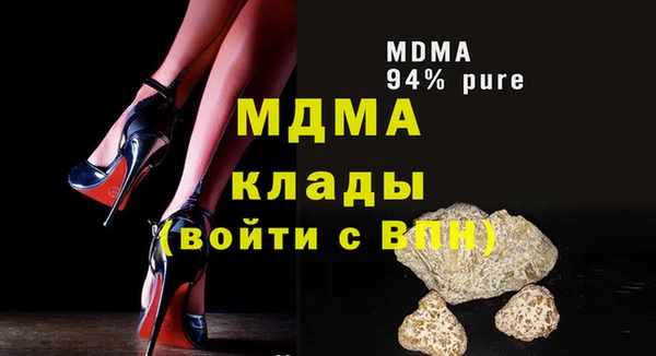 меф Саяногорск