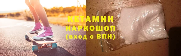 меф Саяногорск