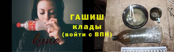 метадон Сафоново