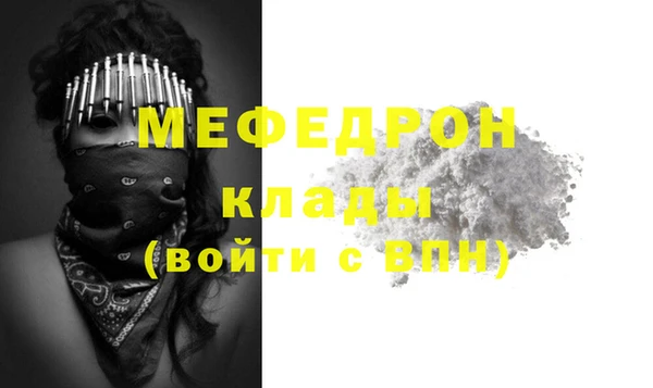 метадон Сафоново