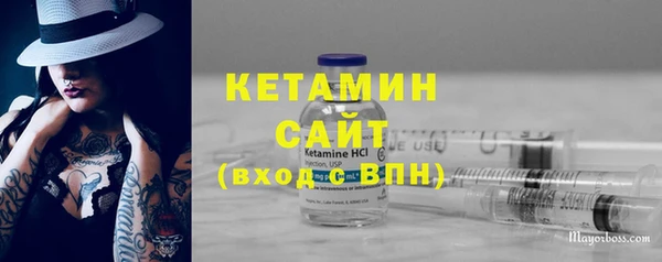 метадон Сафоново