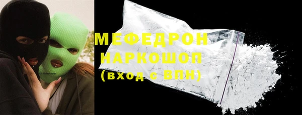 меф Саяногорск