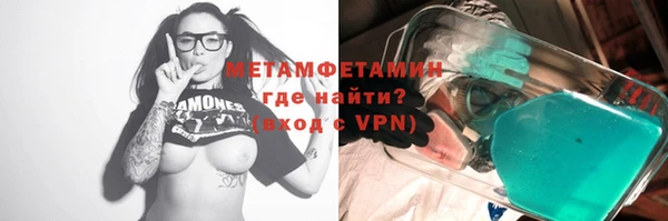 меф Саяногорск