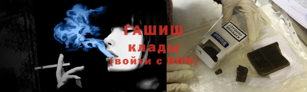 метадон Сафоново