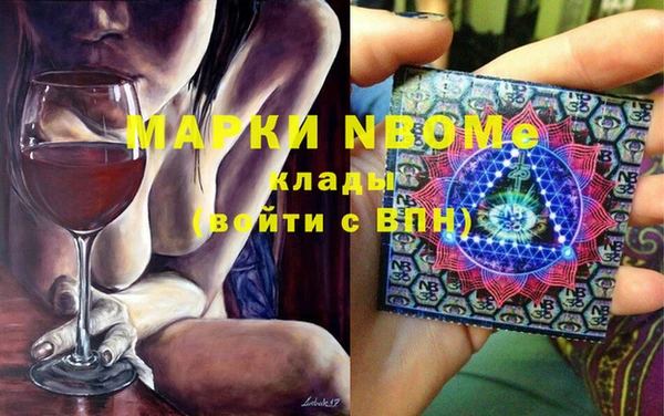 mdma Сатка