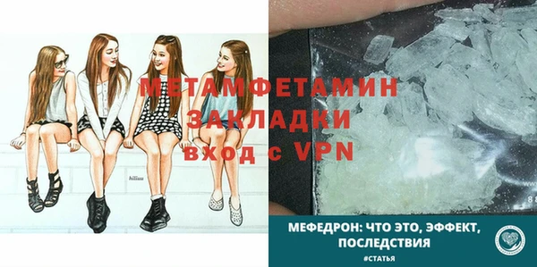 mdma Сатка