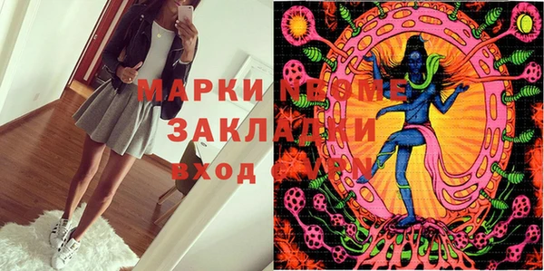 меф Саяногорск