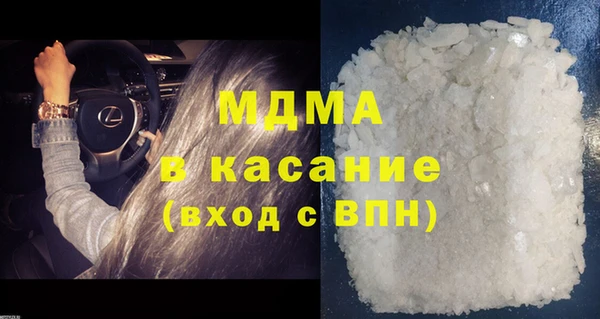 mdma Сатка
