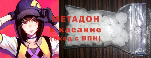 метадон Сафоново