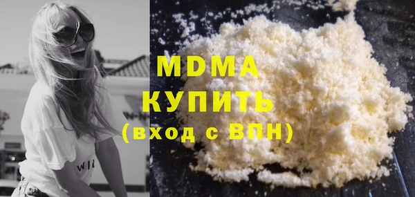 метадон Сафоново