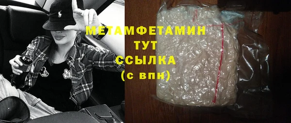 меф Саяногорск
