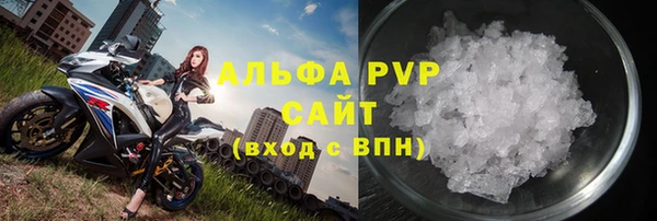 меф Саяногорск