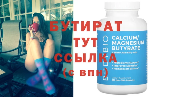 метадон Сафоново