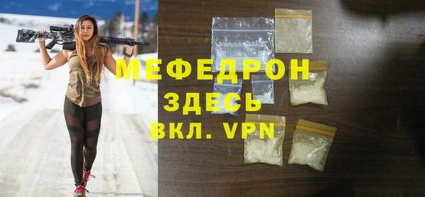 метадон Сафоново