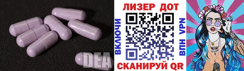 Купить где  Разумное  LSD-25 экстази ecstasy 