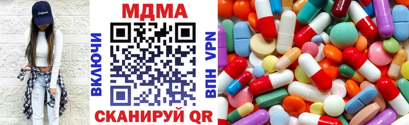 Купить закладки Разумное МДМА VHQ