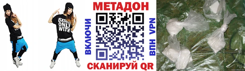 Купить  Разумное  Метадон белоснежный 