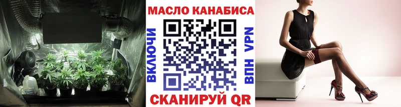 Купить где  Разумное  ТГК концентрат 