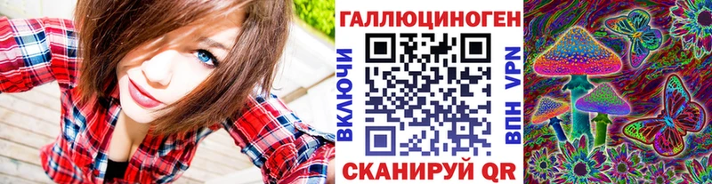 Галлюциногенные грибы GOLDEN TEACHER Разумное